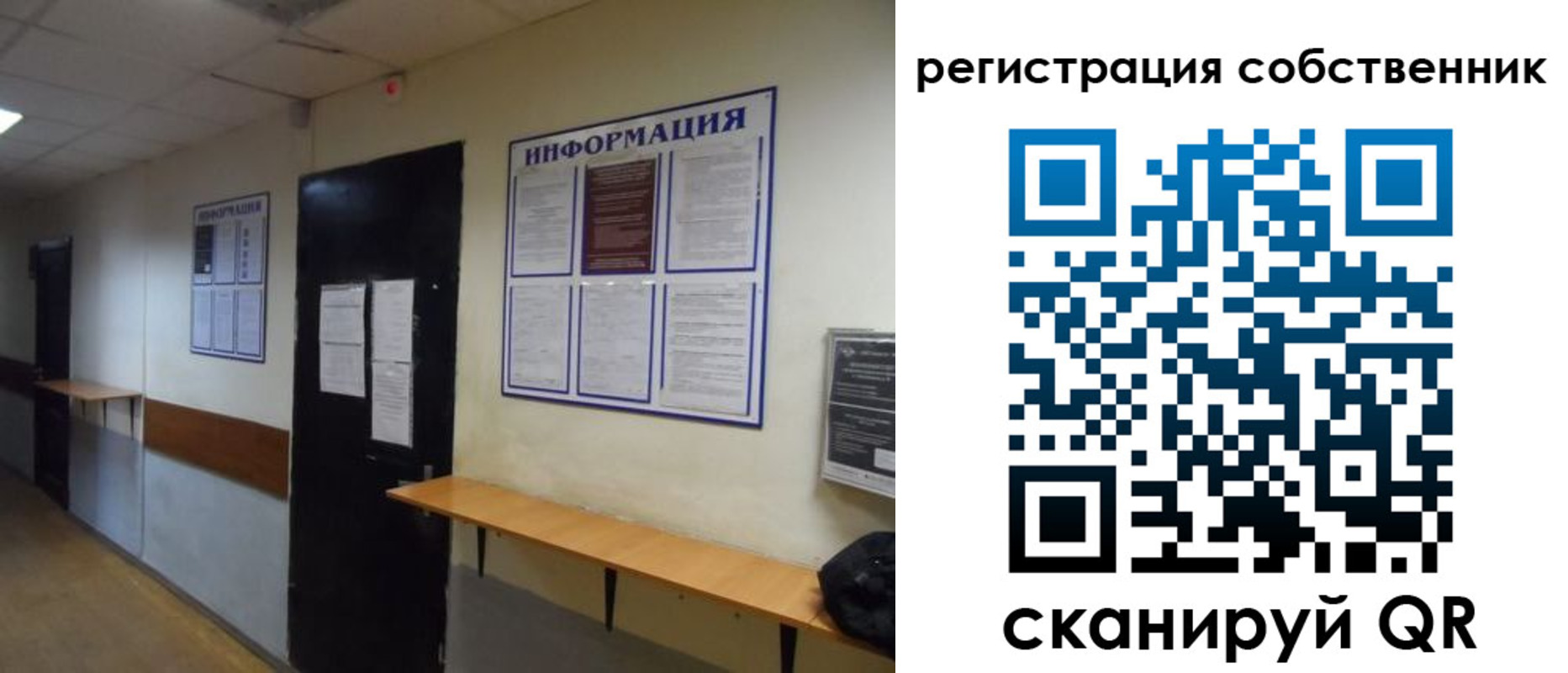 временная регистрация госуслуги в Воскресенске